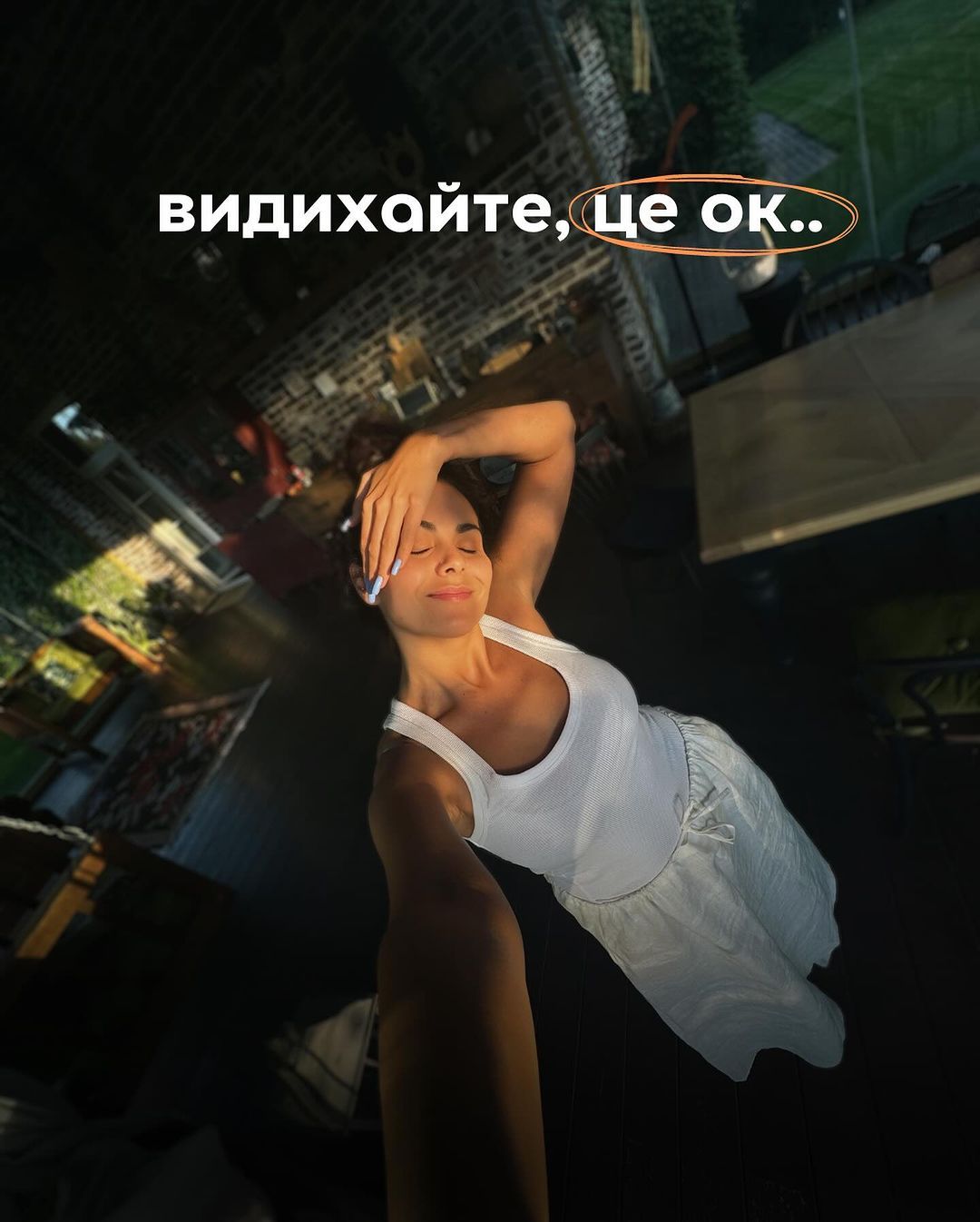 Каждый имеет право на поддержку: Настя Каменских рассказала, как сейчас поддерживает свою менталочку - 637859 Каждый имеет право на поддержку: Настя Каменских рассказала, как сейчас поддерживает свою менталочку - фото 637859