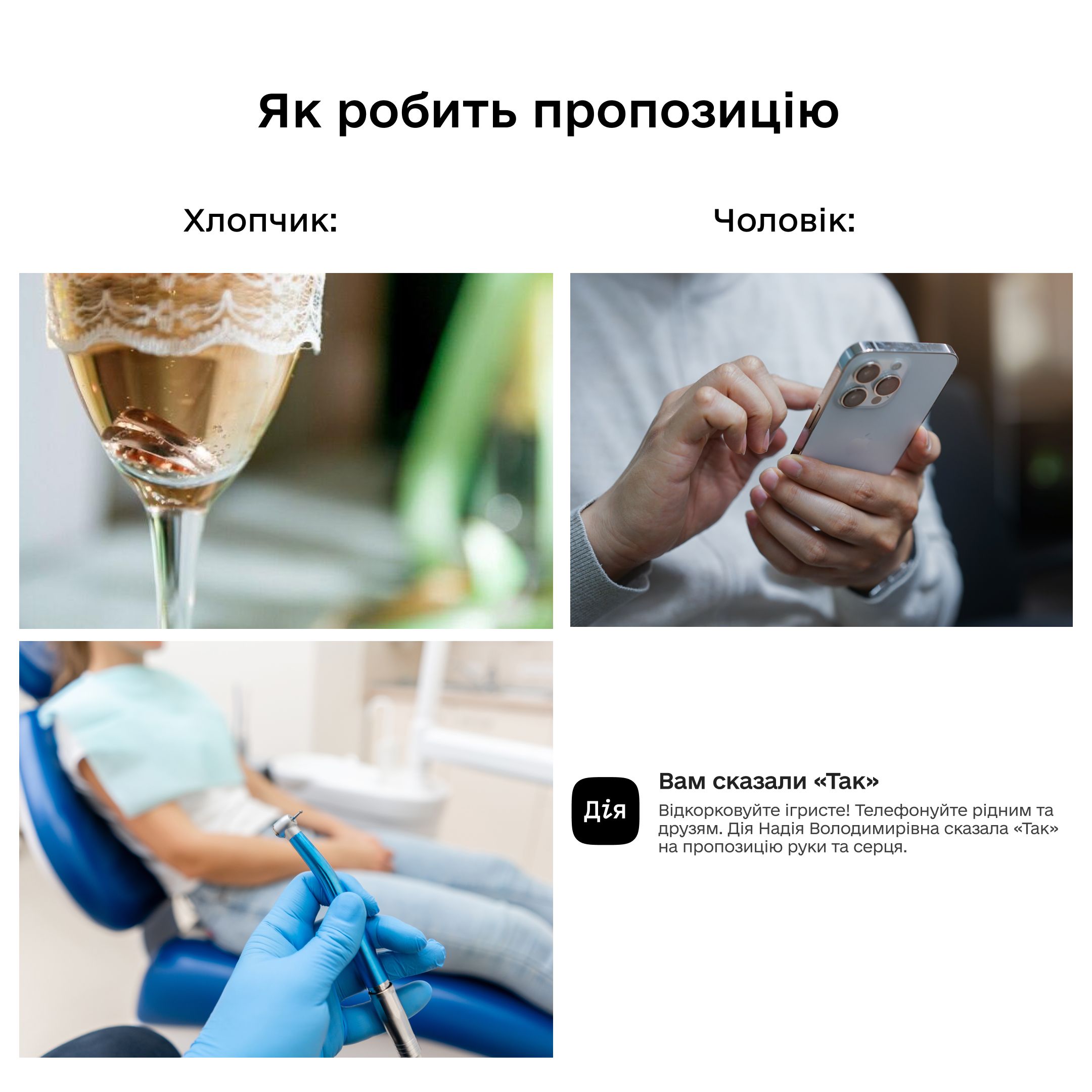 Шлюб онлайн у Дії викликав хвилю смішних мемів — Люкс зібрав найкращі - фото 638100