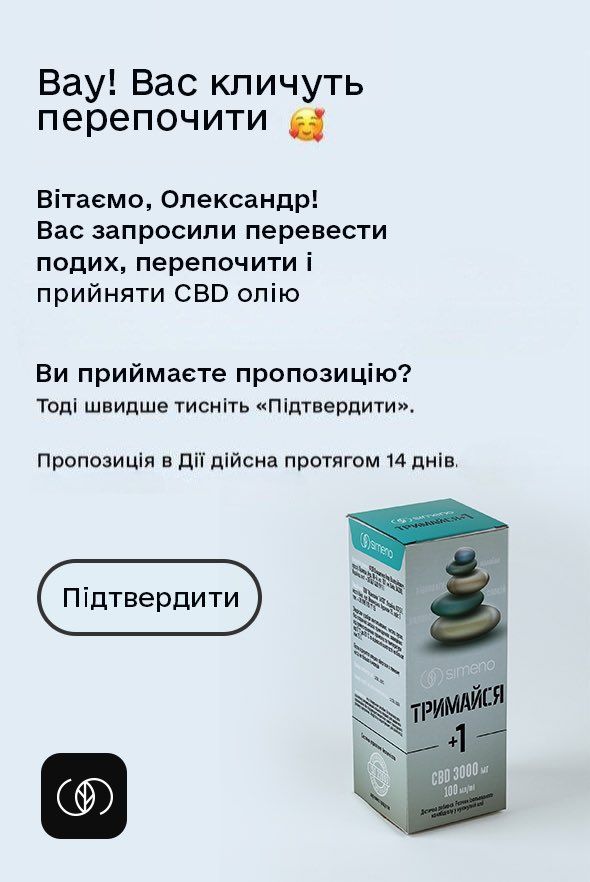 Шлюб онлайн у Дії викликав хвилю смішних мемів — Люкс зібрав найкращі - фото 638120