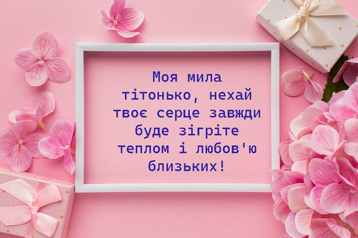 Поздравления с Днем рождения тете 2024: сердечные слова и картинки для особенной женщины - 638268 Поздравления с Днем рождения тете 2024: сердечные слова и картинки для особенной женщины - фото 638268