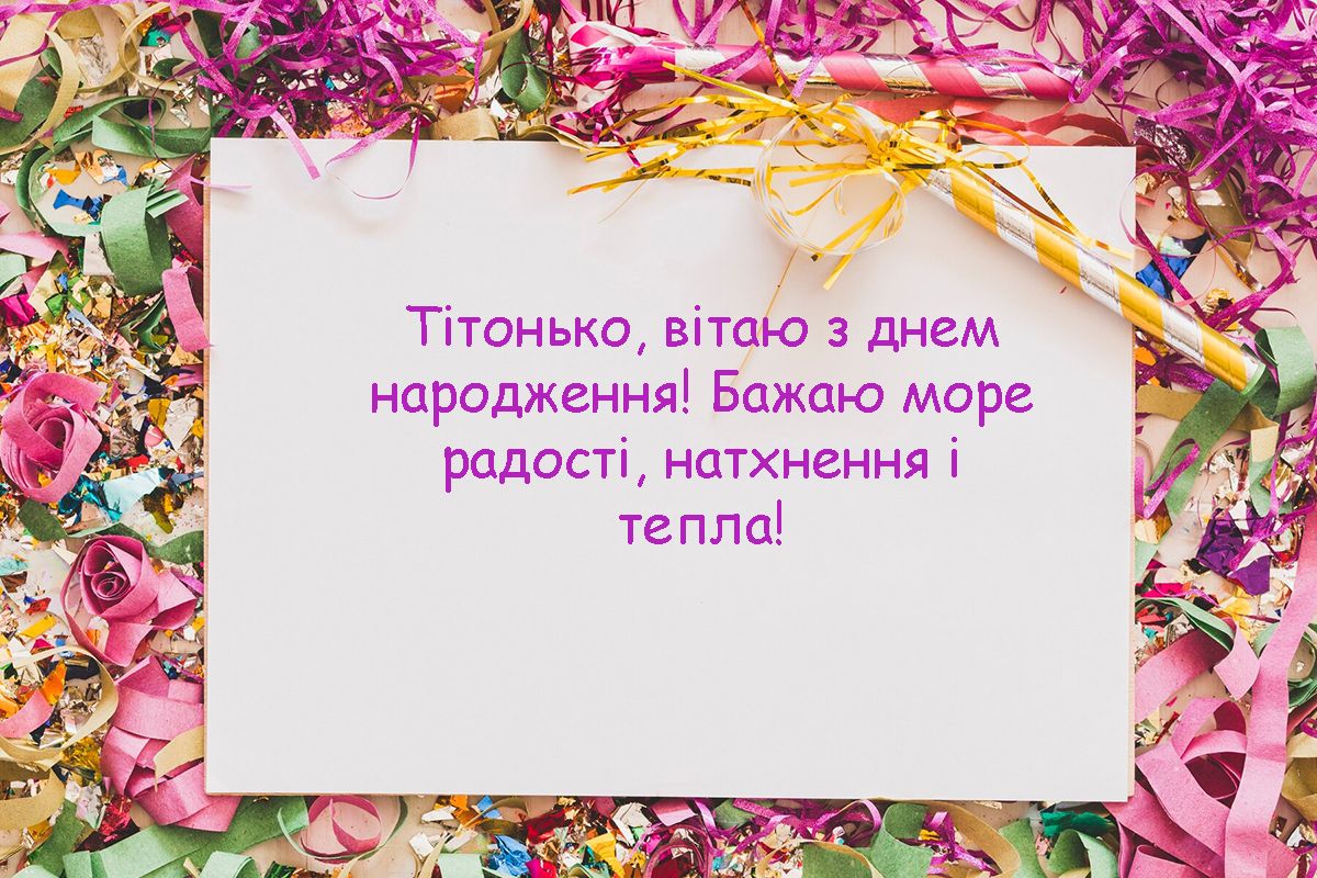 Поздравления с Днем рождения тете 2024: сердечные слова и картинки для особенной женщины - 638272 Поздравления с Днем рождения тете 2024: сердечные слова и картинки для особенной женщины - фото 638272
