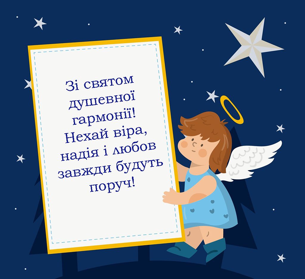 День ангела Веры, Надежды, Любови и их матери Софии: щемящие поздравления своими словами и вдохновляющие картинки к празднику - 638309 День ангела Веры, Надежды, Любови и их матери Софии: щемящие поздравления своими словами и вдохновляющие картинки к празднику - фото 638309
