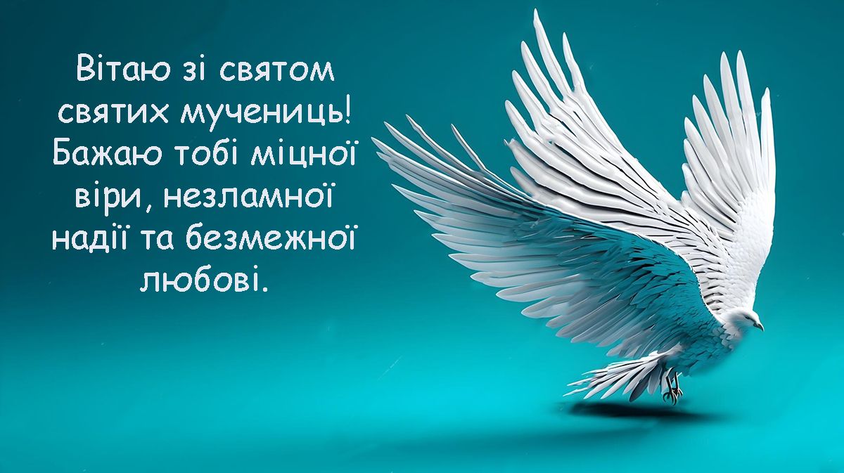 День ангела Веры, Надежды, Любови и их матери Софии: щемящие поздравления своими словами и вдохновляющие картинки к празднику - 638312 День ангела Веры, Надежды, Любови и их матери Софии: щемящие поздравления своими словами и вдохновляющие картинки к празднику - фото 638312