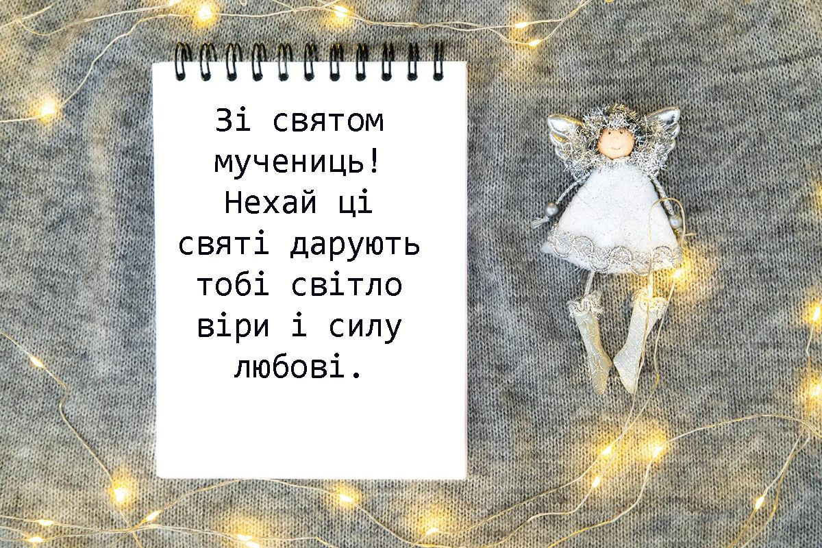 День ангела Веры, Надежды, Любови и их матери Софии: щемящие поздравления своими словами и вдохновляющие картинки к празднику - 638317 День ангела Веры, Надежды, Любови и их матери Софии: щемящие поздравления своими словами и вдохновляющие картинки к празднику - фото 638317