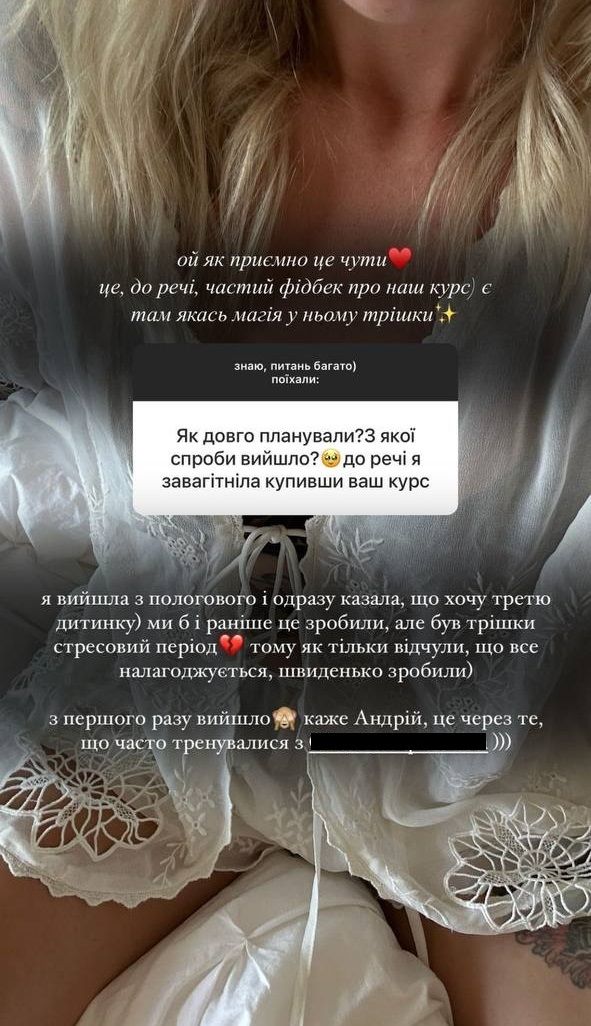 Таня Пренткович прокоментувала третю вагітність - 638474 Таня Пренткович прокоментувала третю вагітність - фото 638474