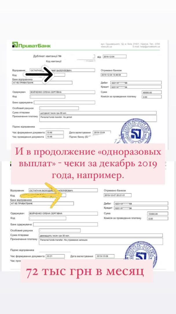 Сколько Владимир Остапчук платит бывшей жене за содержание детей после развода - 638613 Сколько Владимир Остапчук платит бывшей жене за содержание детей после развода - фото 638613