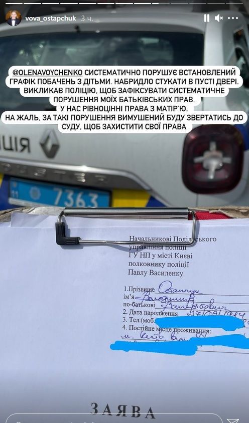 Сколько Владимир Остапчук платит бывшей жене за содержание детей после развода - 638614 Сколько Владимир Остапчук платит бывшей жене за содержание детей после развода - фото 638614