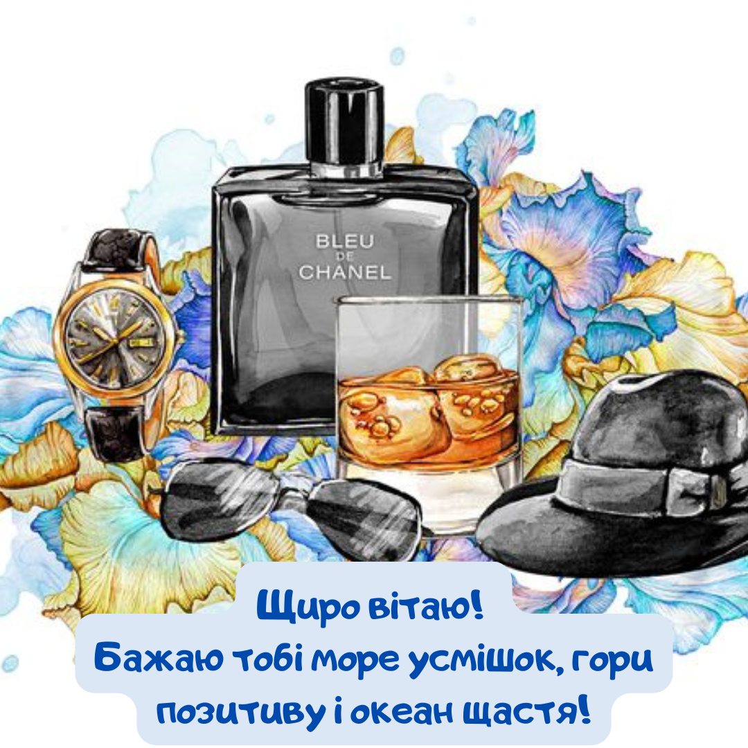 Цікаві привітання з днем народження у прозі - 638646 Цікаві привітання з днем народження у прозі - фото 638646