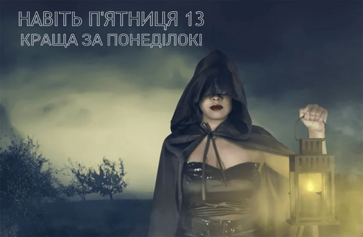 Когда даже твой кот боится выходить из дома: мемная терапия к Пятнице 13-е - фото 638665