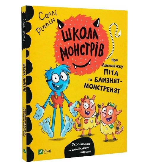 Пятница, 13: подборка ужасно интересных книг о монстрах и Ко - 638809 Пятница, 13: подборка ужасно интересных книг о монстрах и Ко - фото 638809