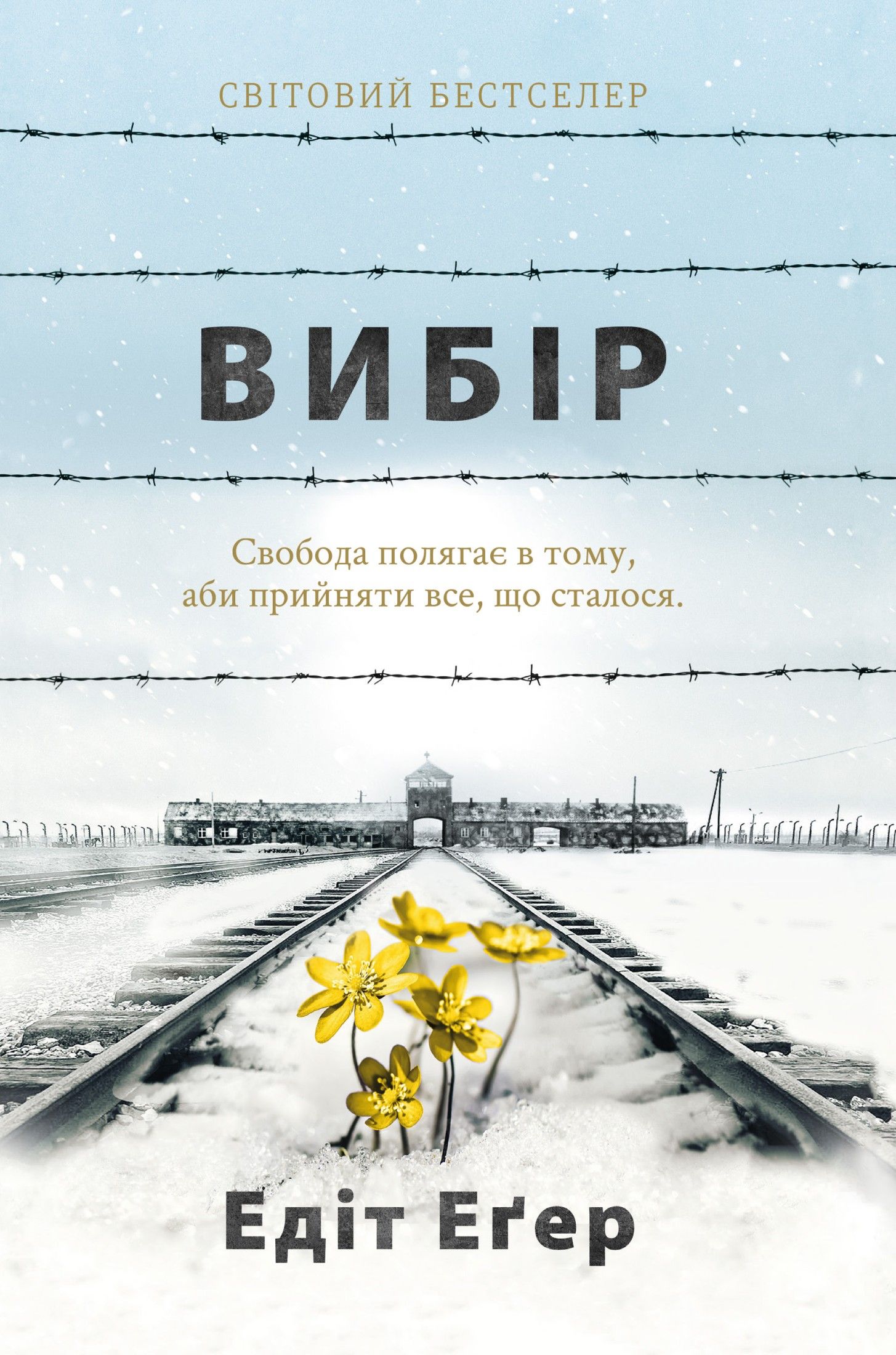 Неугомонная Монро посоветовала вдохновляющую книгу о войне, но предупредила, что сюжет не для слабых духом - 639114 Неугомонная Монро посоветовала вдохновляющую книгу о войне, но предупредила, что сюжет не для слабых духом - фото 639114