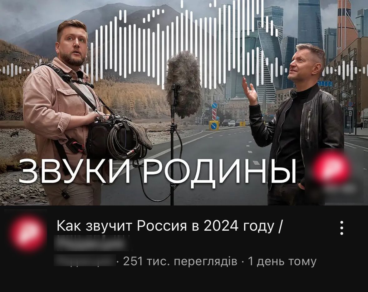 Россияне украли формат украинского тревел-шоу, которое создали Евгений и Наталка Синельниковы - фото 639167