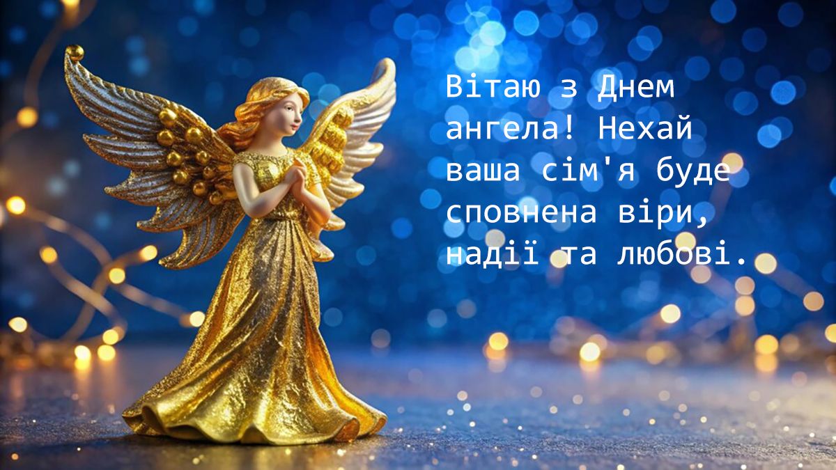 День Веры Надежды Любови и матери их Софии 2024 - особая проза и картинки для настроения - 639253 День Веры Надежды Любови и матери их Софии 2024 - особая проза и картинки для настроения - фото 639253
