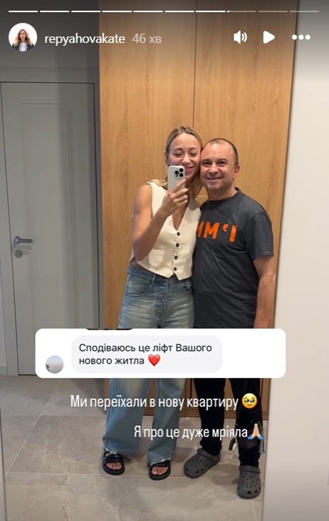 'Очень сильно рада': жена Виктора Павлика поделилась радостной новостью, которая произошла в семье - фото 639436