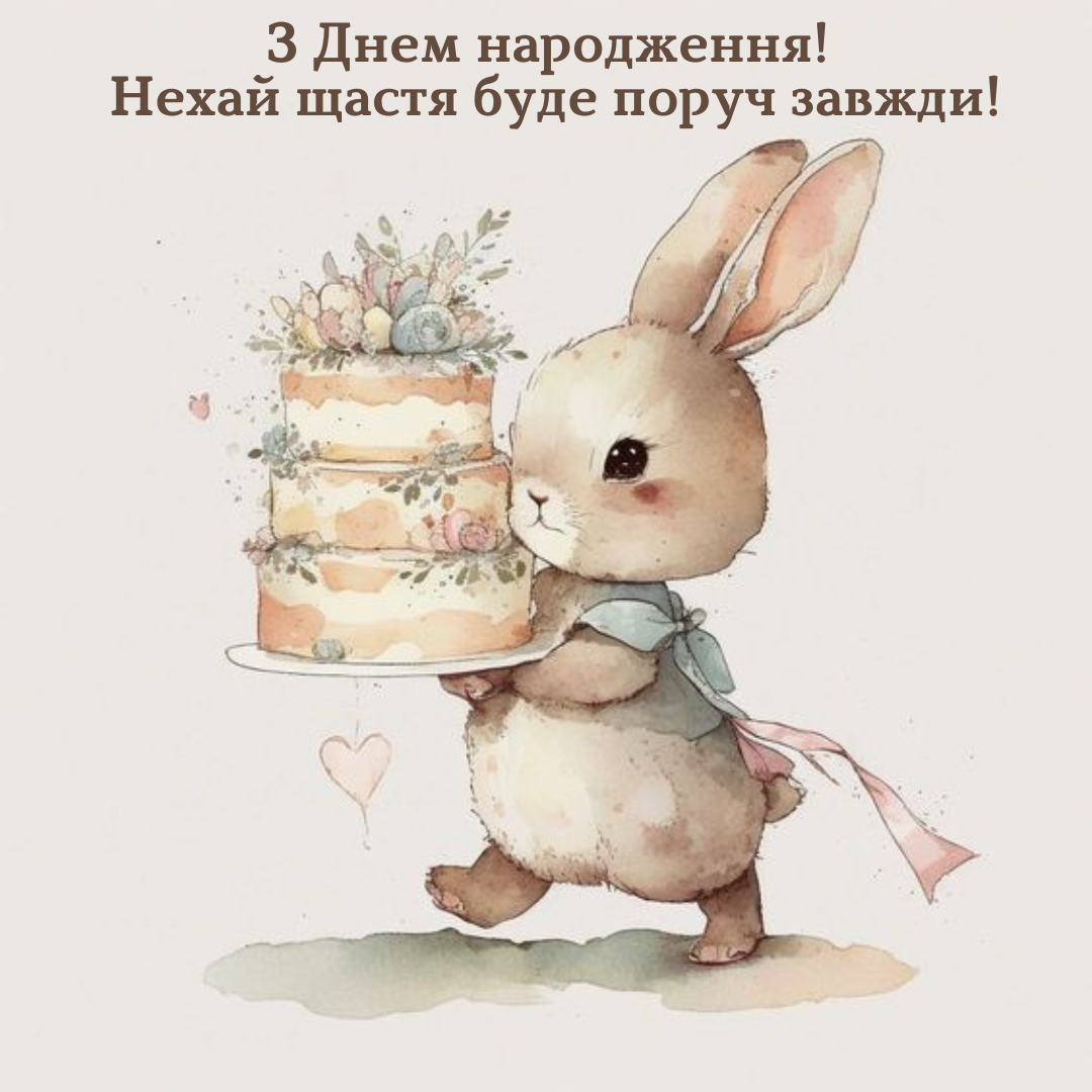 Креативні листівки до свята - фото 639530