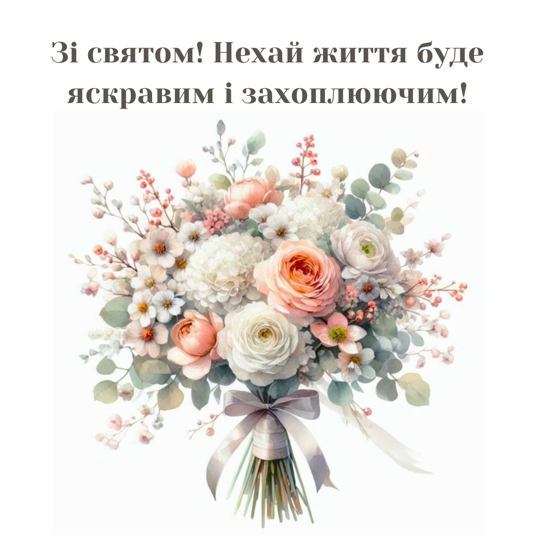 Дизайнерські листівки з днем народження - фото 639536