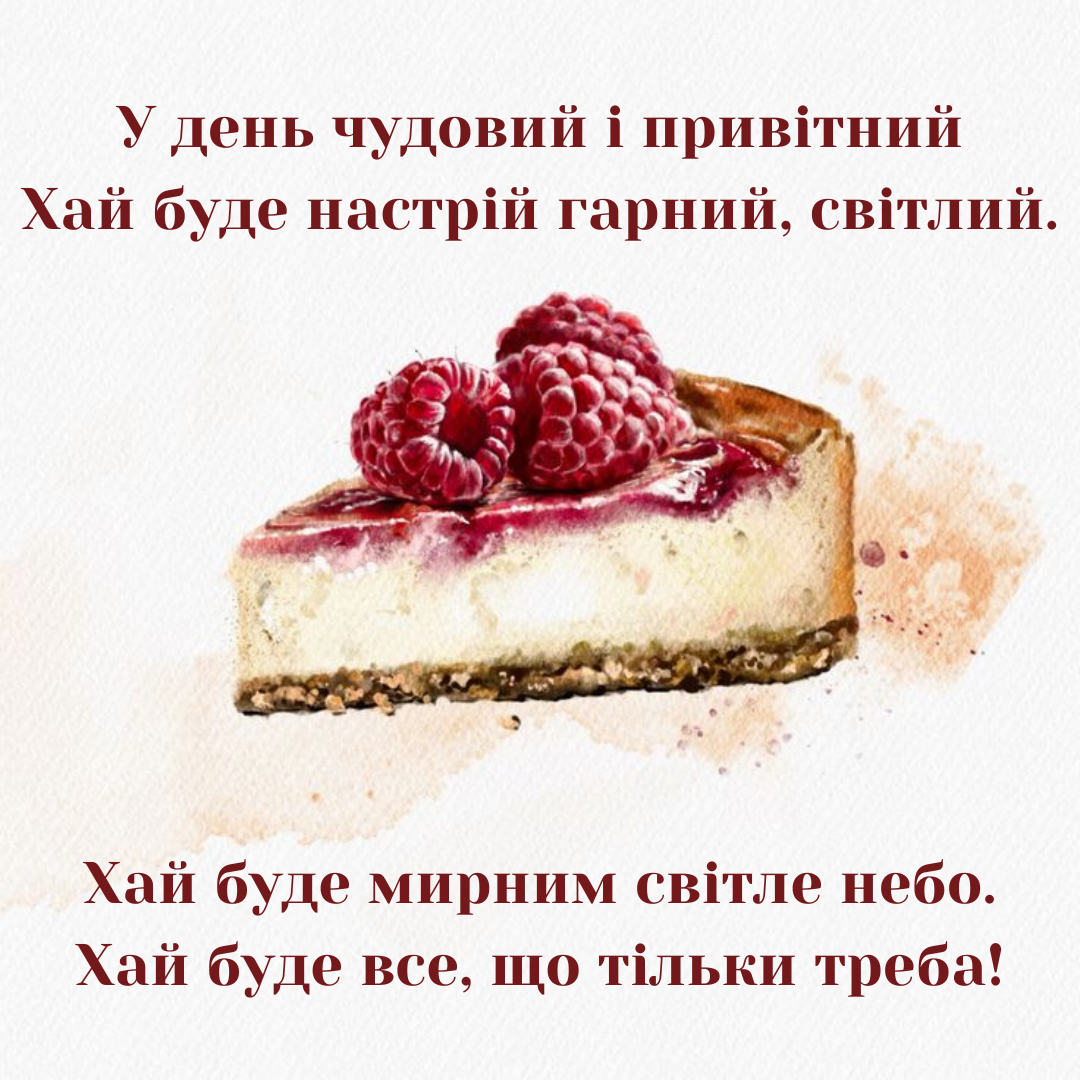 Нові картинки на день народження - фото 639539