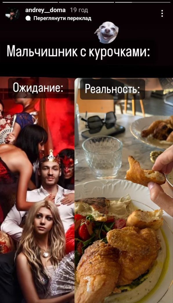 Чоловік Ксюши Манекен показав, як гуляв перед весіллям - фото 639980