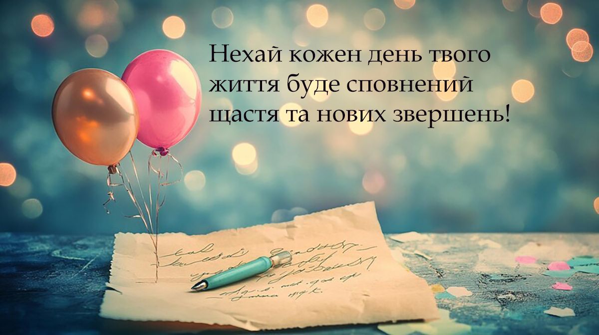 Трогательные поздравления с Днем рождения сестре 2024: проза и яркие картинки - 640066 Трогательные поздравления с Днем рождения сестре 2024: проза и яркие картинки - фото 640066
