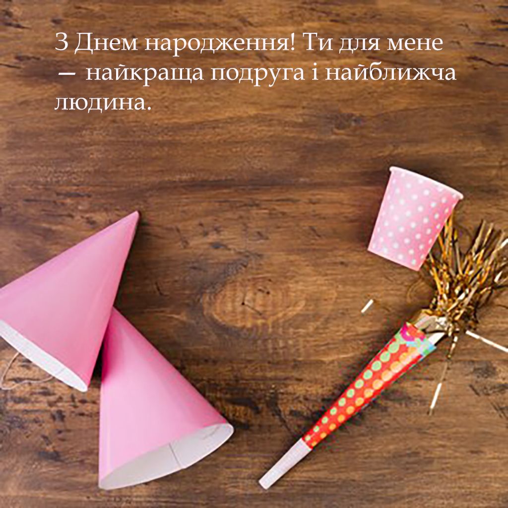 Трогательные поздравления с Днем рождения сестре 2024: проза и яркие картинки - 640070 Трогательные поздравления с Днем рождения сестре 2024: проза и яркие картинки - фото 640070
