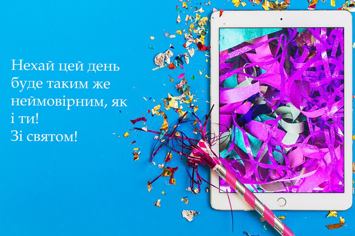 Трогательные поздравления с Днем рождения сестре 2024: проза и яркие картинки - 640071 Трогательные поздравления с Днем рождения сестре 2024: проза и яркие картинки - фото 640071