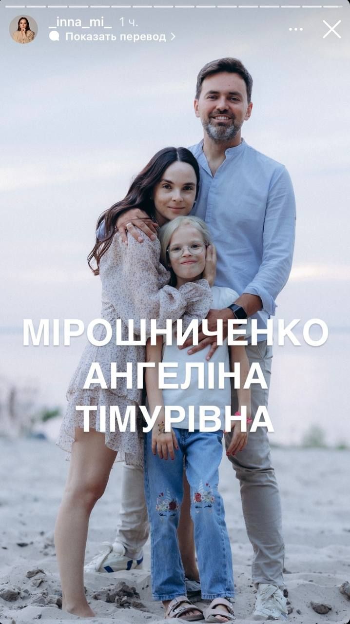 Родина Мірошниченків офіційно удочерила донечку Ангеліну - 640204 Родина Мірошниченків офіційно удочерила донечку Ангеліну - фото 640204