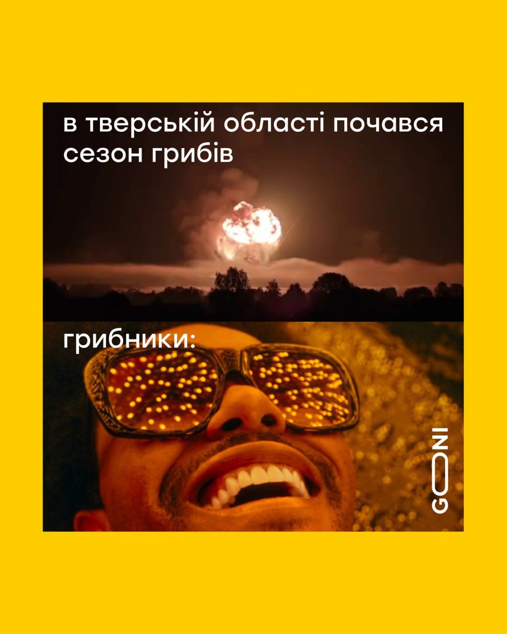 Мемы о городе Торопец, где все горит и взрывается после атаки украинских дронов - 640497 Мемы о городе Торопец, где все горит и взрывается после атаки украинских дронов - фото 640497