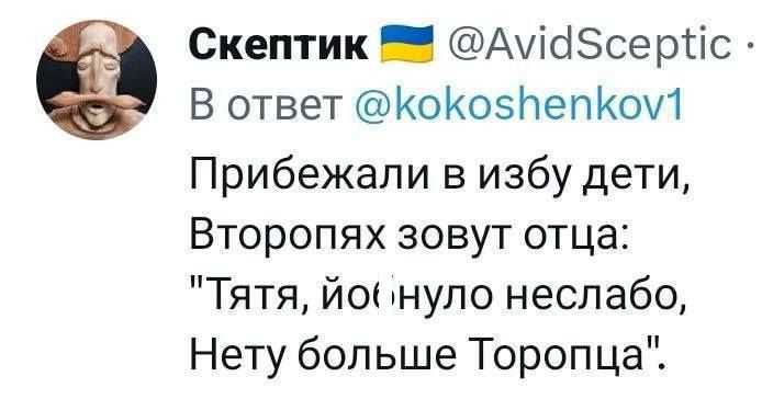Мемы о городе Торопец, где все горит и взрывается после атаки украинских дронов - 640499 Мемы о городе Торопец, где все горит и взрывается после атаки украинских дронов - фото 640499