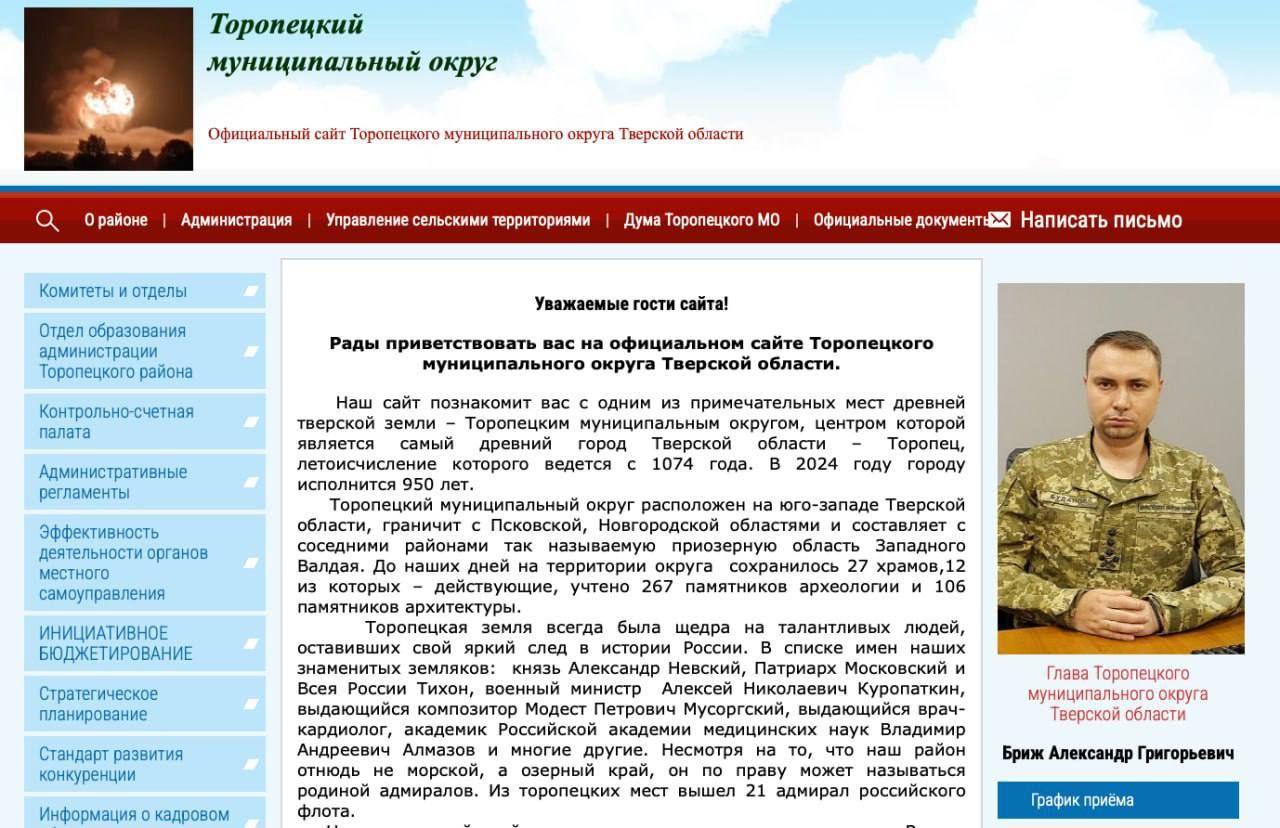 Мемы о городе Торопец, где все горит и взрывается после атаки украинских дронов - 640500 Мемы о городе Торопец, где все горит и взрывается после атаки украинских дронов - фото 640500