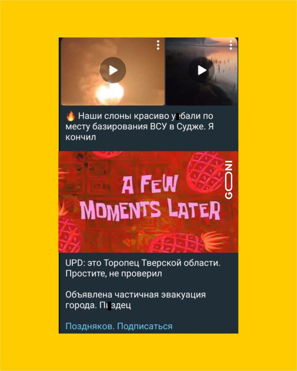 Мемы о городе Торопец, где все горит и взрывается после атаки украинских дронов - 640505 Мемы о городе Торопец, где все горит и взрывается после атаки украинских дронов - фото 640505