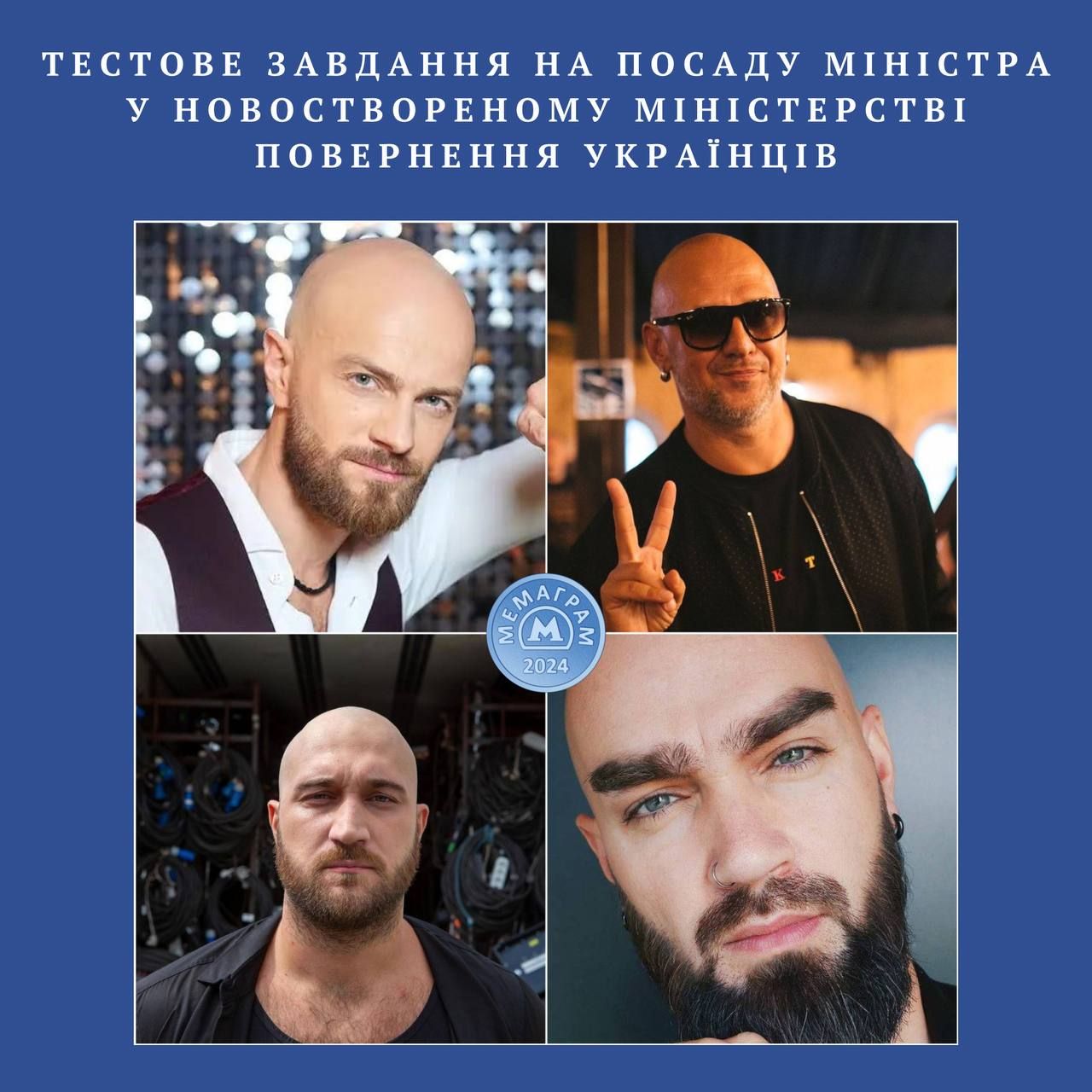 Мемы о кадровых изменениях в Кабмине и Офисе президента, от мощности которых сносит крышу - 640521 Мемы о кадровых изменениях в Кабмине и Офисе президента, от мощности которых сносит крышу - фото 640521