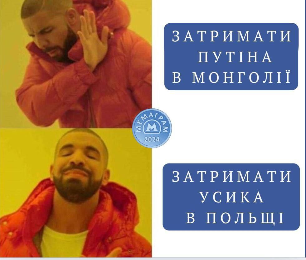 Меми про затримання Олександра Усика у Польщі, які потішать тебе цього дня - 640524 Меми про затримання Олександра Усика у Польщі, які потішать тебе цього дня - фото 640524