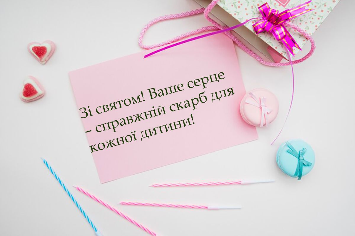 з днем вихователя в україні 2024 року - привітання своїми словами - 640715 з днем вихователя в україні 2024 року - привітання своїми словами - фото 640715