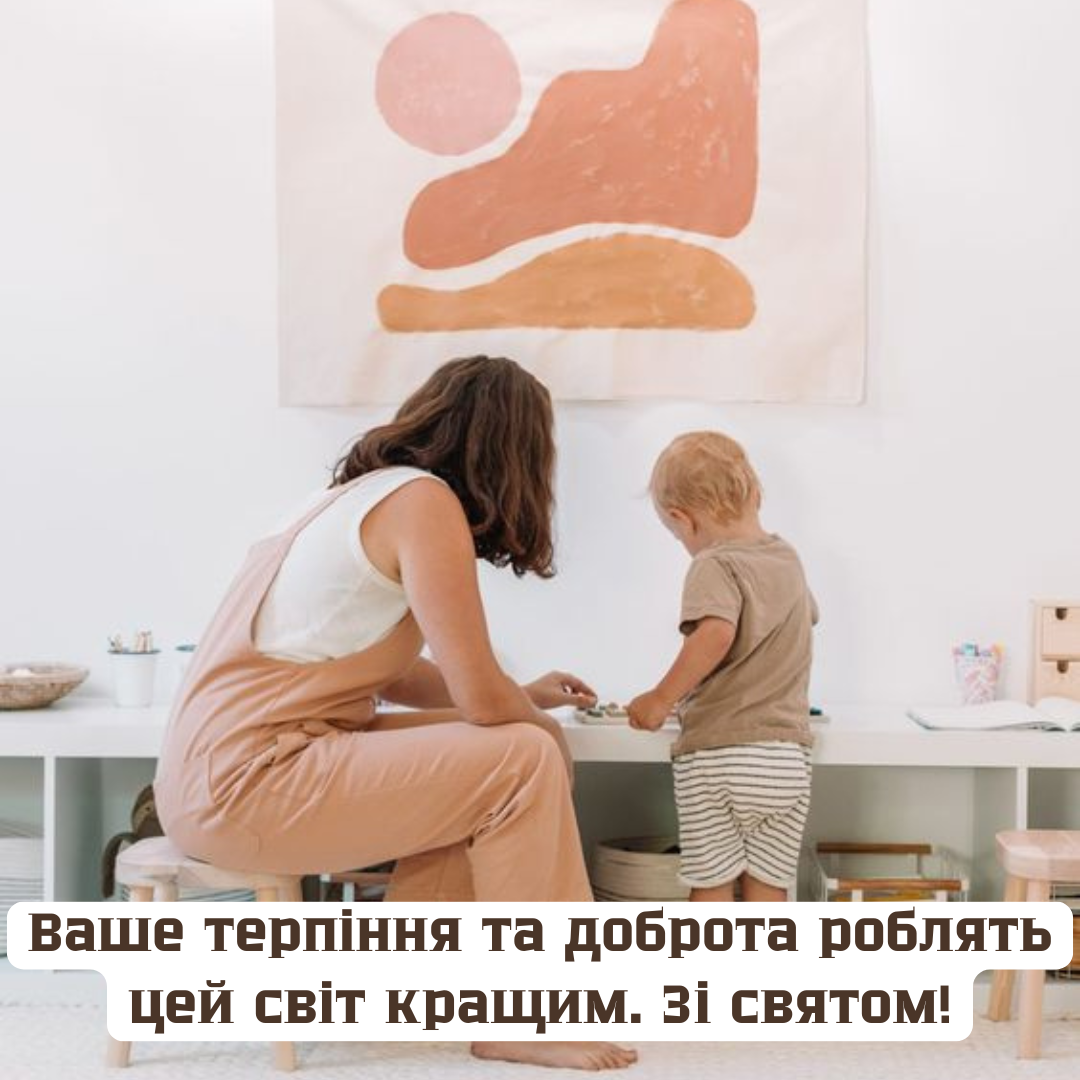 Яркие поздравления с Днем воспитателя: картинки, которые согреют сердце и душу - 640933 Яркие поздравления с Днем воспитателя: картинки, которые согреют сердце и душу - фото 640933