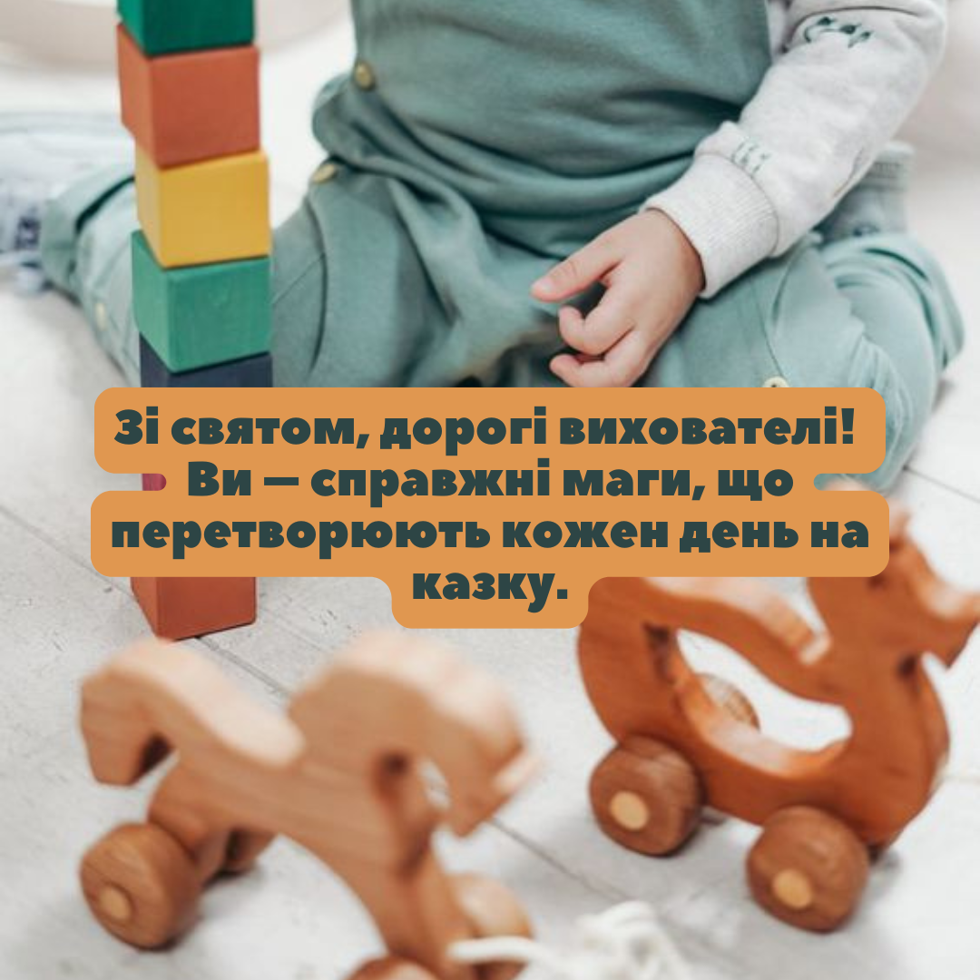 Яркие поздравления с Днем воспитателя: картинки, которые согреют сердце и душу - 640935 Яркие поздравления с Днем воспитателя: картинки, которые согреют сердце и душу - фото 640935