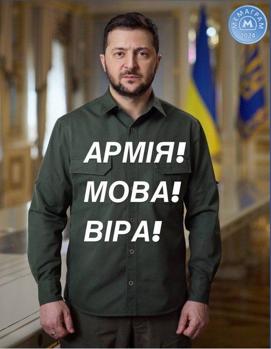 Депутати нарешті вирішили заборонити РПЦ — смішні меми про цей історичний момент - фото 641098