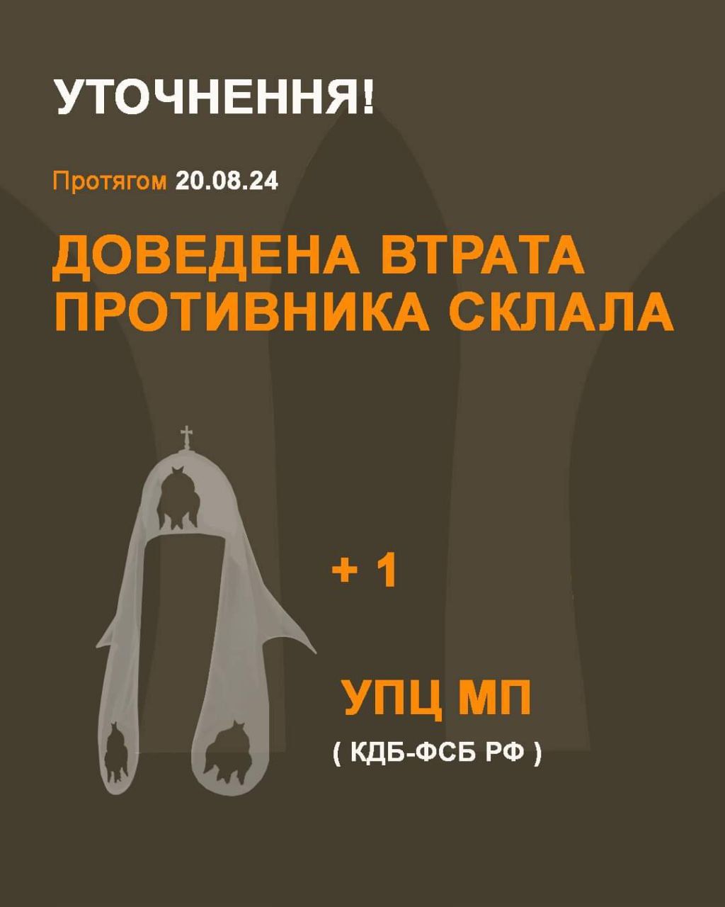 Депутати нарешті вирішили заборонити РПЦ — смішні меми про цей історичний момент - фото 641099