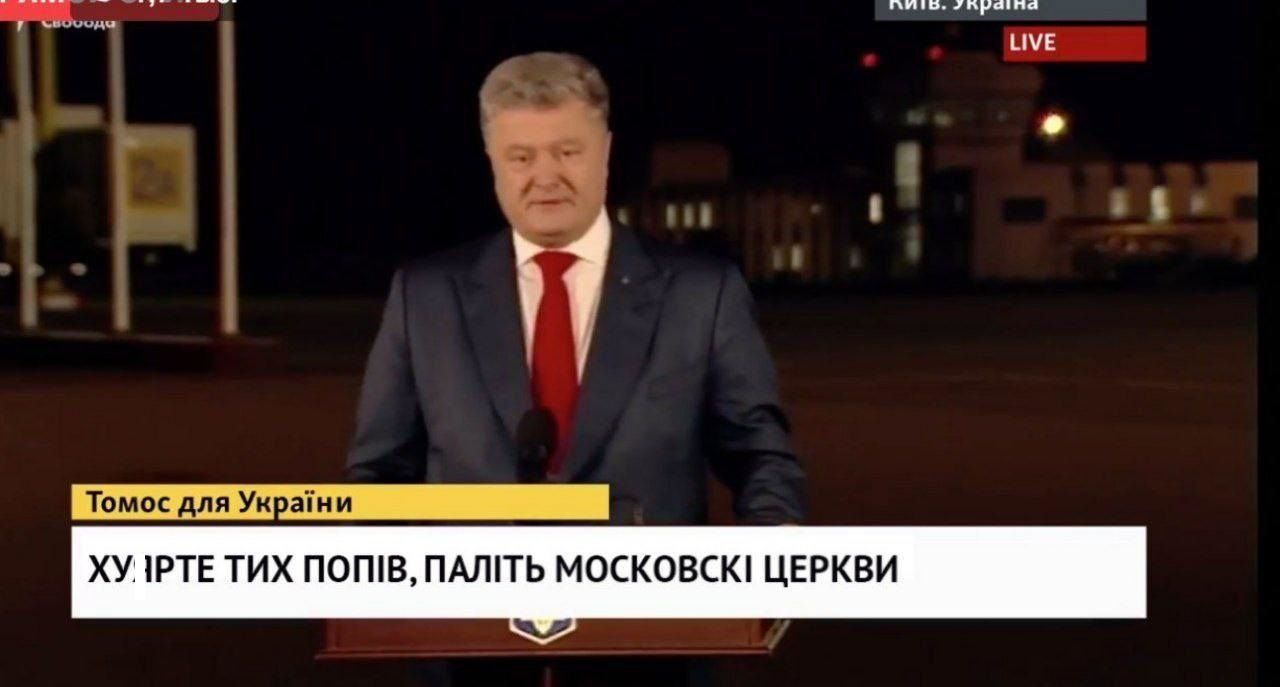 Депутати нарешті вирішили заборонити РПЦ — смішні меми про цей історичний момент - фото 641100