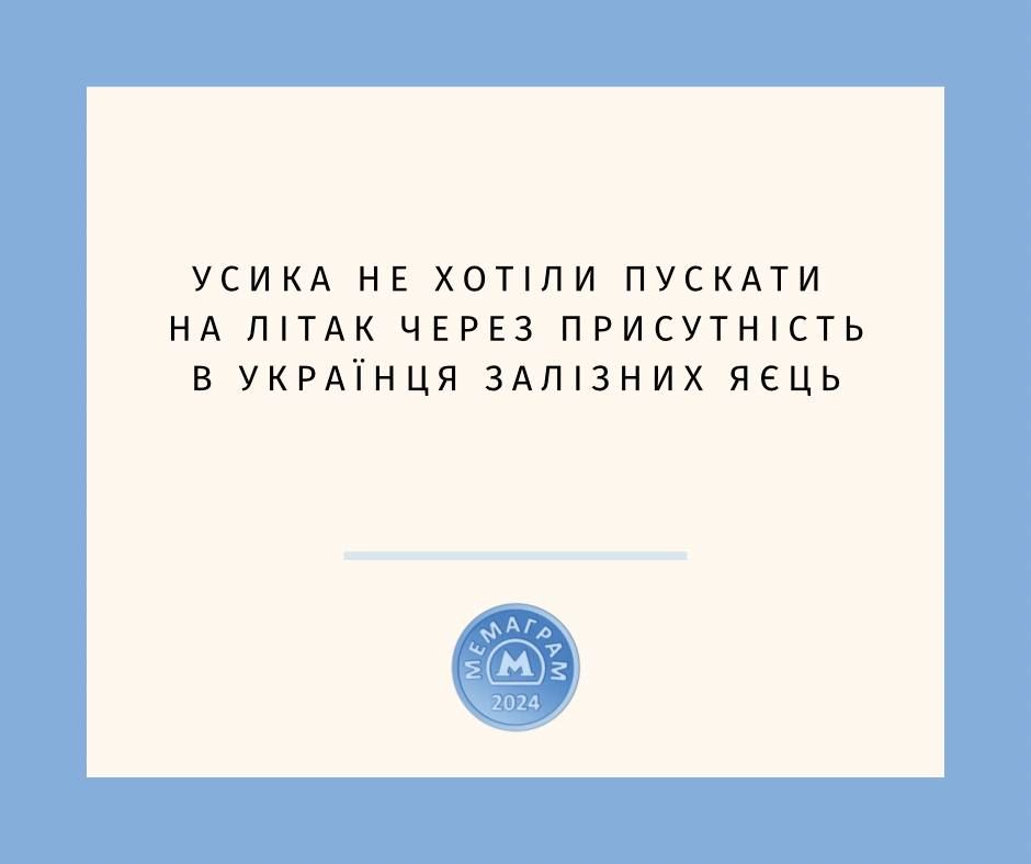 Мемы о задержании Александра Усика в Польше, которые порадуют тебя в этот день - 641113 Мемы о задержании Александра Усика в Польше, которые порадуют тебя в этот день - фото 641113