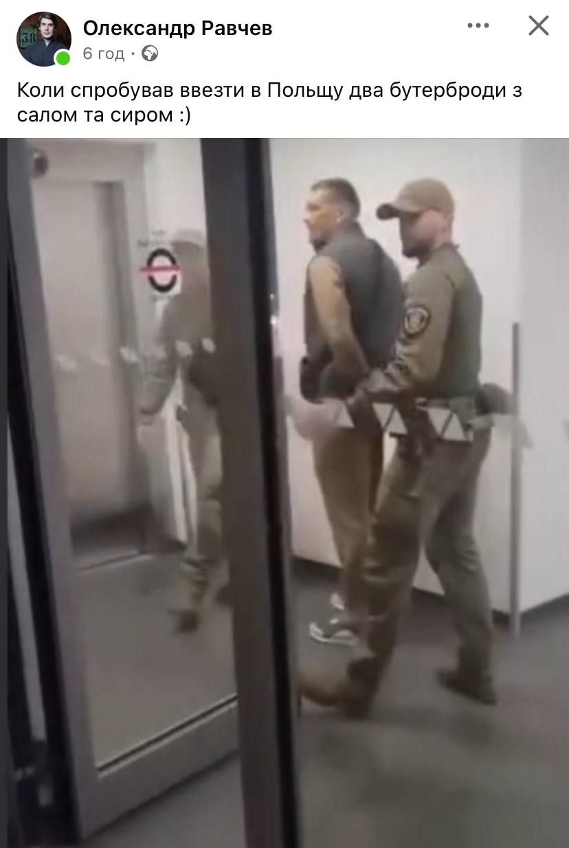 Мемы о задержании Александра Усика в Польше, которые порадуют тебя в этот день - 641120 Мемы о задержании Александра Усика в Польше, которые порадуют тебя в этот день - фото 641120