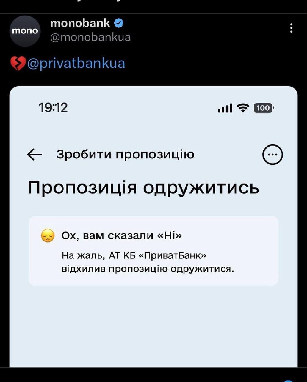 Шлюб онлайн у Дії викликав хвилю смішних мемів — Люкс зібрав найкращі - фото 641122