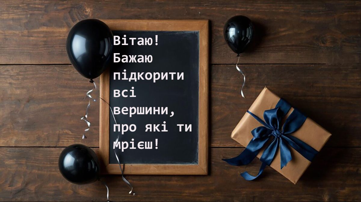 День рождения мужчины: особые поздравления своими словами и тематические картинки - 641198 День рождения мужчины: особые поздравления своими словами и тематические картинки - фото 641198