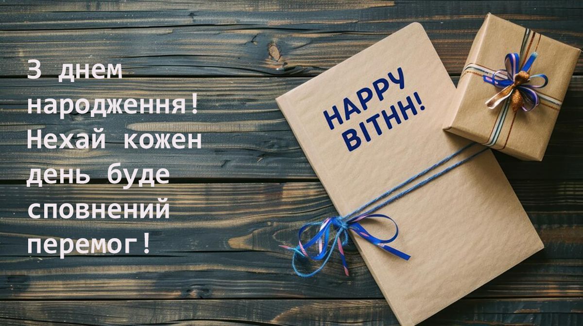 День рождения мужчины: особые поздравления своими словами и тематические картинки - 641203 День рождения мужчины: особые поздравления своими словами и тематические картинки - фото 641203