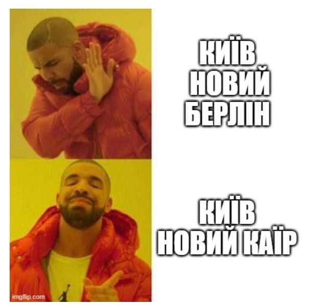 Киев возглавил антирейтинг городов мира с самым грязным воздухом, и Люкс собрал об этом мемы - 641363 Киев возглавил антирейтинг городов мира с самым грязным воздухом, и Люкс собрал об этом мемы - фото 641363