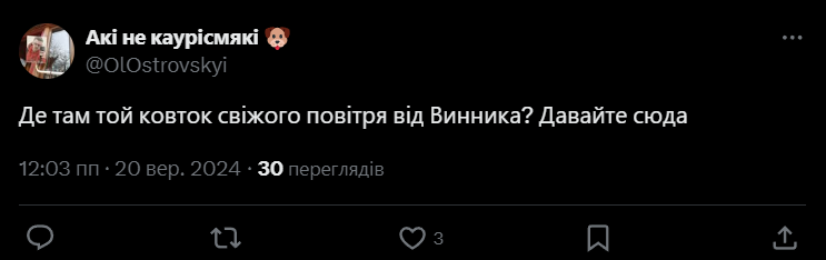 Киев возглавил антирейтинг городов мира с самым грязным воздухом, и Люкс собрал об этом мемы - 641366 Киев возглавил антирейтинг городов мира с самым грязным воздухом, и Люкс собрал об этом мемы - фото 641366