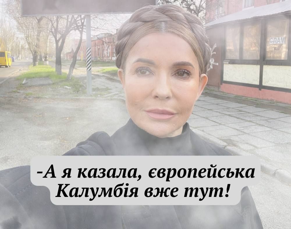 Киев возглавил антирейтинг городов мира с самым грязным воздухом, и Люкс собрал об этом мемы - 641369 Киев возглавил антирейтинг городов мира с самым грязным воздухом, и Люкс собрал об этом мемы - фото 641369
