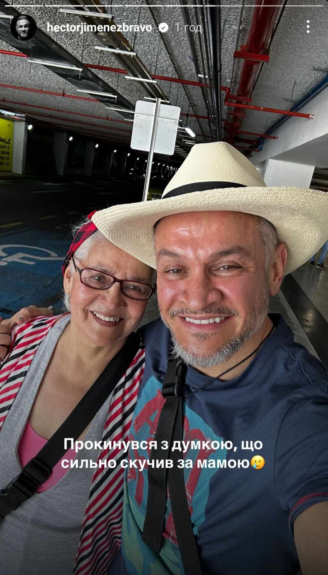 'Сильно соскучился': Эктор Хименес-Браво показал своего самого родного человека - 641567 'Сильно соскучился': Эктор Хименес-Браво показал своего самого родного человека - фото 641567
