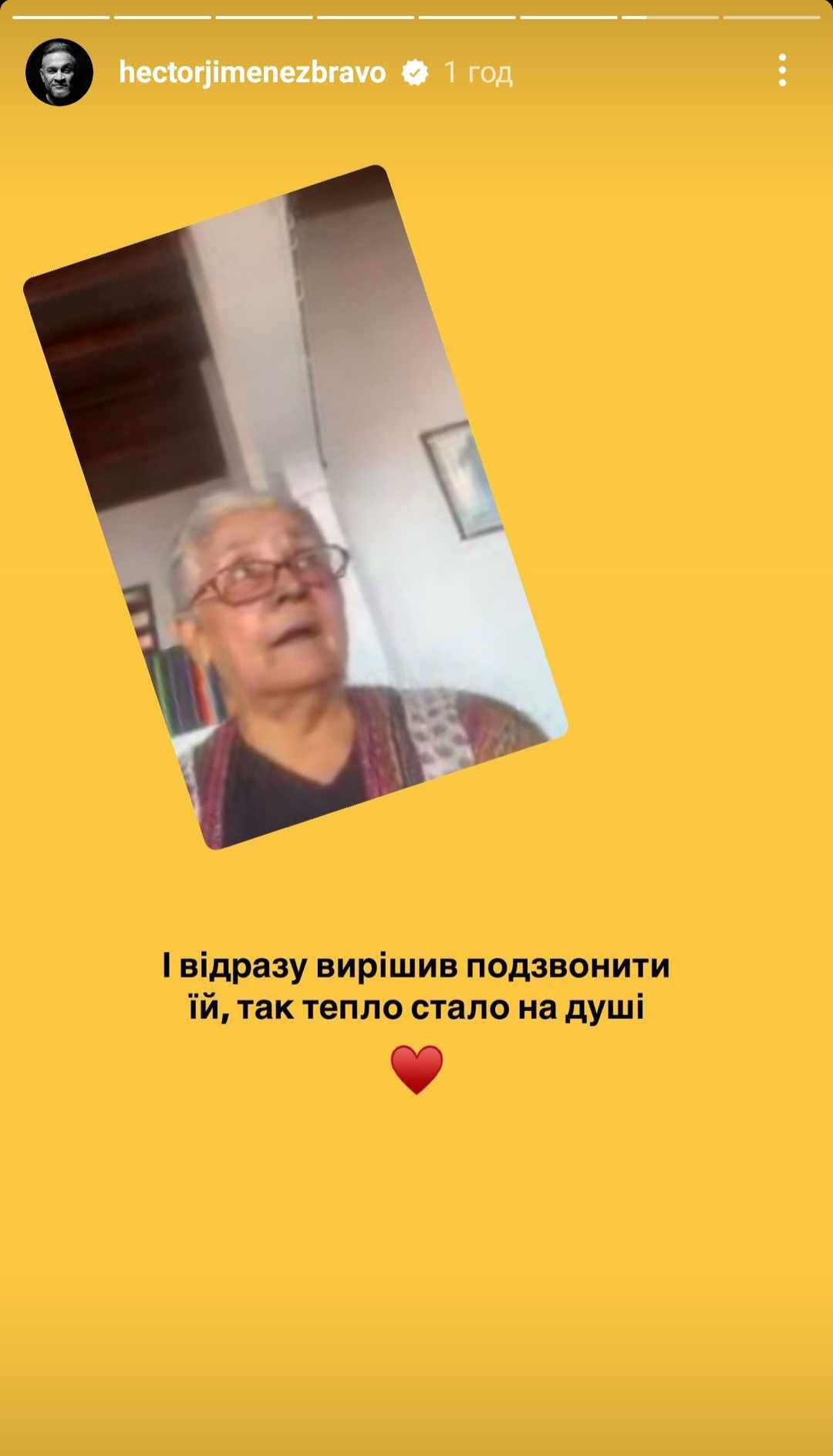 'Сильно соскучился': Эктор Хименес-Браво показал своего самого родного человека - 641568 'Сильно соскучился': Эктор Хименес-Браво показал своего самого родного человека - фото 641568