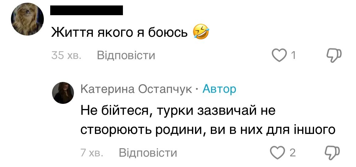 Дно или защита личных границ: беременная жена Остапчука пожелала детям хейтерши бесплодия - фото 641755