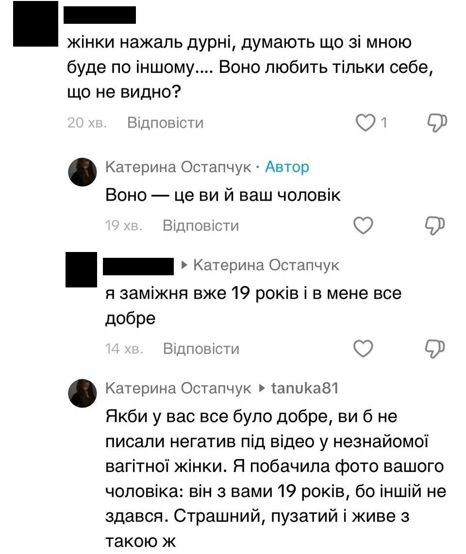 Дно или защита личных границ: беременная жена Остапчука пожелала детям хейтерши бесплодия - фото 641757